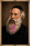 ערכת קיר ''רבותינו נשיאינו'' 8