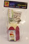 מתקן לכלי כתיבה - מארז מתנה לכיתה א' 2