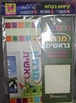 "מרתון תורה" ל-5 חומשים