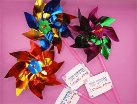 יצירה - שבשבת לפתיחת שנה